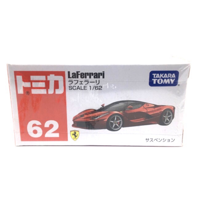 Tomica 62 Ferrari LaFerrari