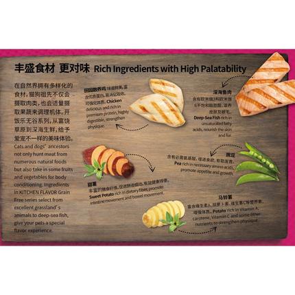 

Makanan Kucing Dewasa Kitchen Flavor Adult Grain Free 8Kg Cat Food