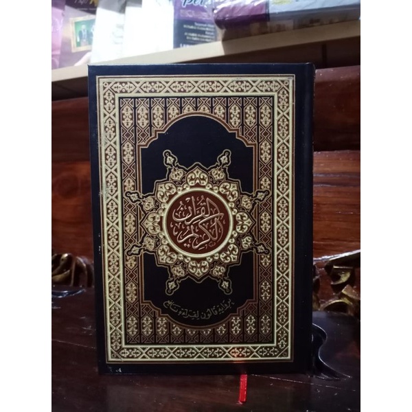 Mushaf Qiro'at Abu Nafi' Riwayat Qalun