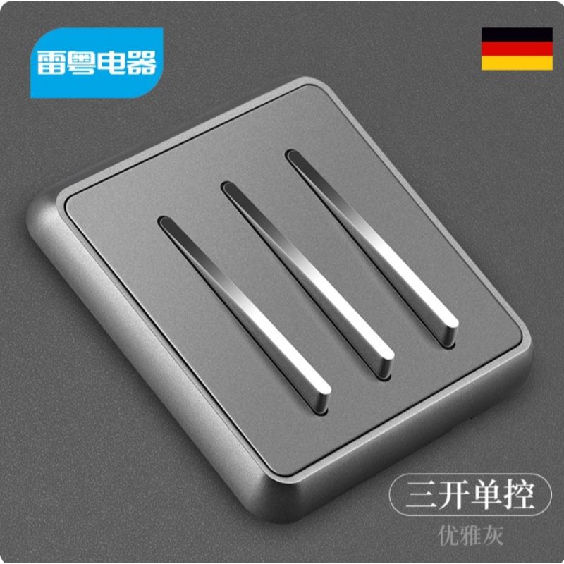 saklar lampu/saklar hotel/ saklar rumah 1/2/3 gang 1 way