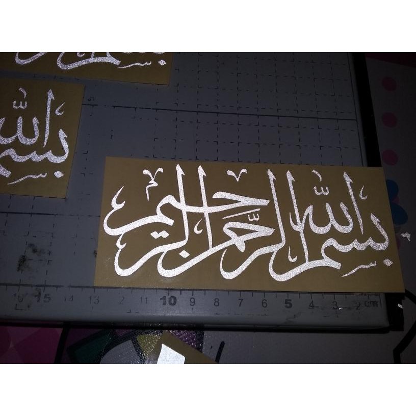 

Sticker/Stiker kaligrafi bismillah