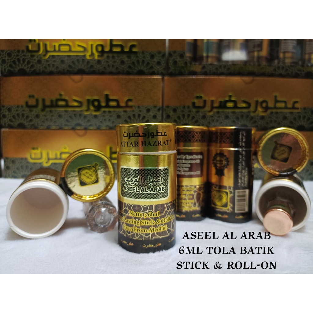 ASEEL AL ARAB 6 ML | PARFUM ARAB | ATTAR HAZRAT  K.S.A HOLLY MAKKAH