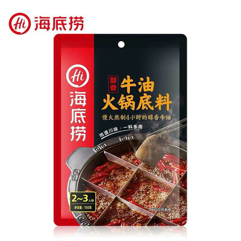 

Haidilao BEEF BUTTER bumbu steamboat shabu shabu