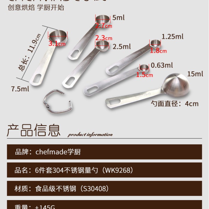 Chefmade stainless Measuring Spoon Set WK9268 / sendok takar