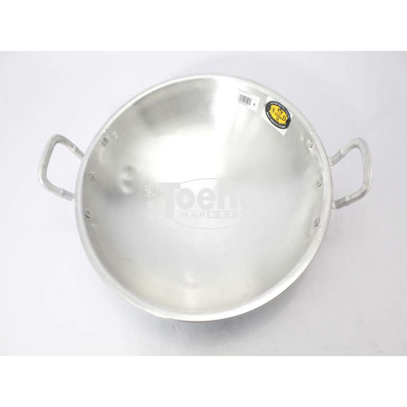 WAJAN PENGGORENGAN / WAJAN ALUMINIUM PLAT / WAJAN ALUMINIUM