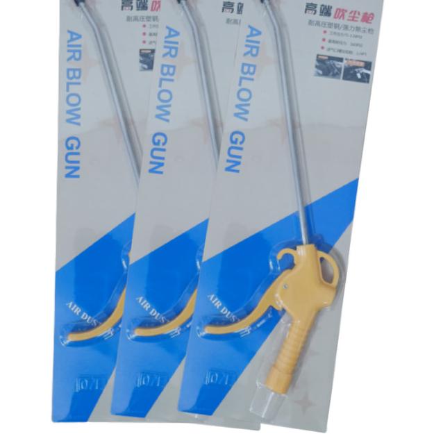 Air Blow Gun Panjang / Air Duster Panjang / Semprotan Angin Panjang