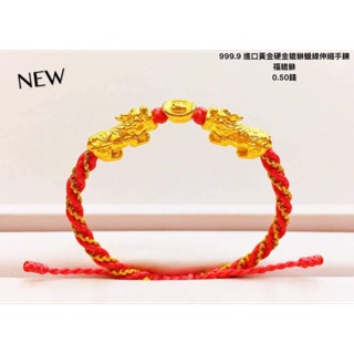 Unduh 93+ Gambar Gelang Emas Taiwan Keren 