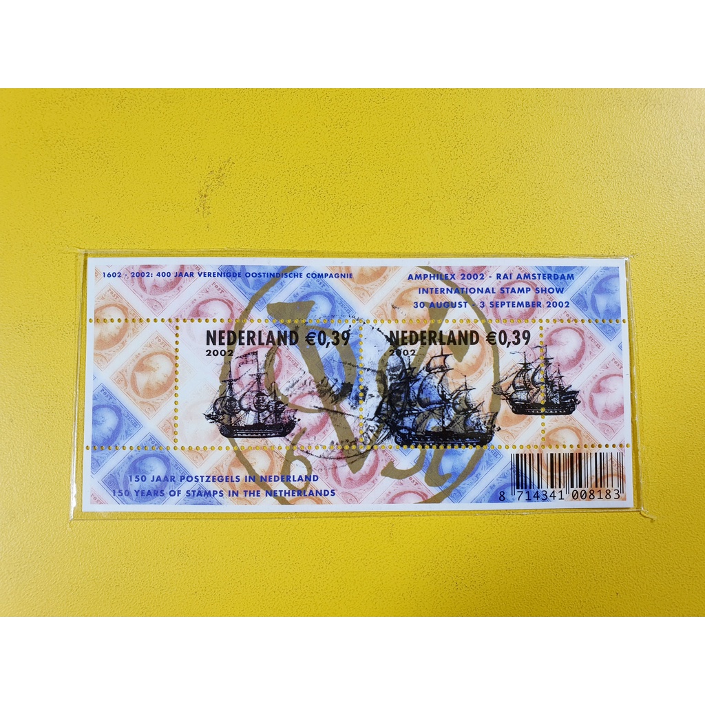 

Perangko Souvenir Sheet Belanda 150 years of Stamps in The Netherlands 2002