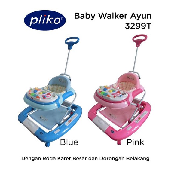 BABY WALKER AYUNAN PLIKO