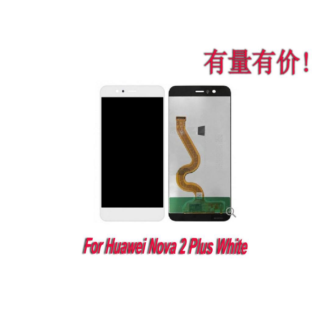 LCD TOUCHSCREEN HUAWEI NOVA 2 PLUS - WHITE - LCD TS HUAWEI