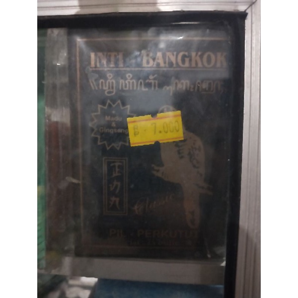 PIL PERKUTUT MERK INTI BANGKOK PIL PERKUTUT JAMU PERKUTUT