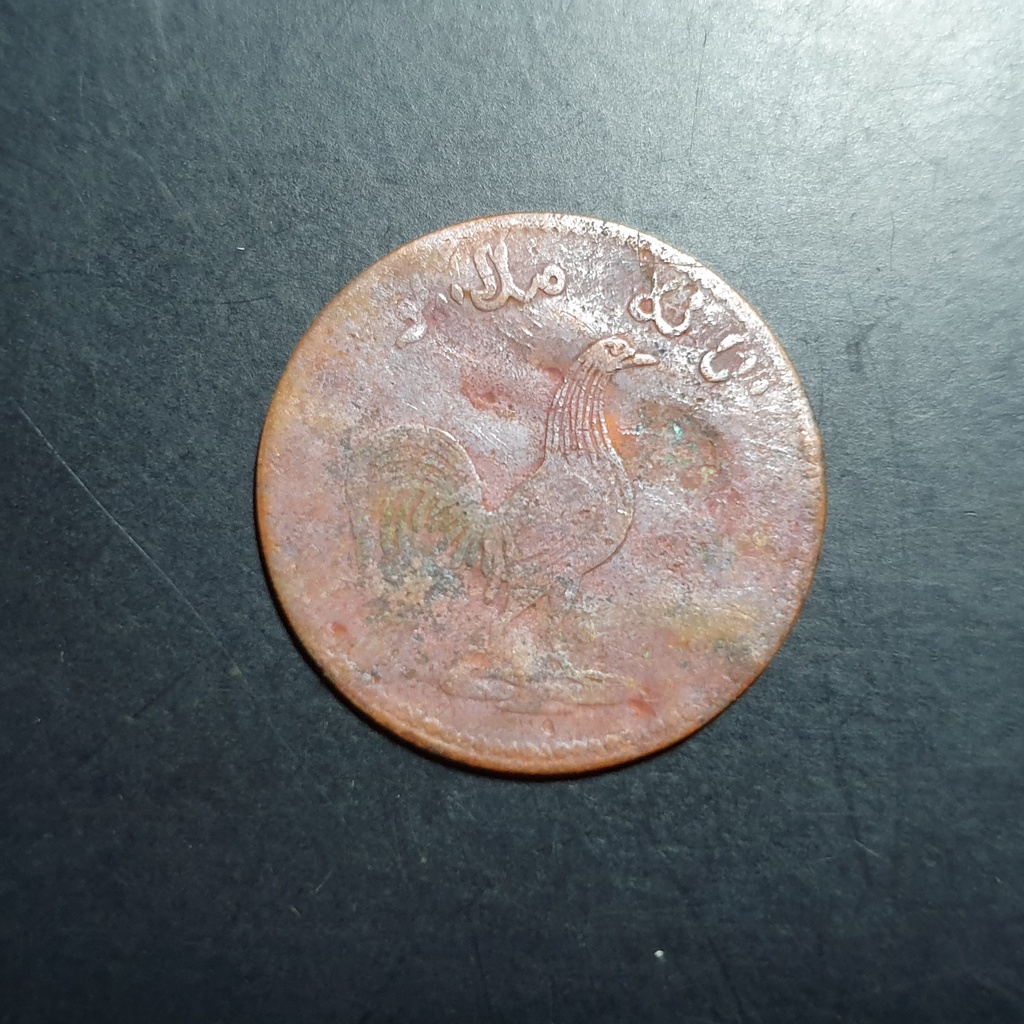 Koin Sumatra Ayam 1 Keping 1247 AH 1831 AD Bekas [6]