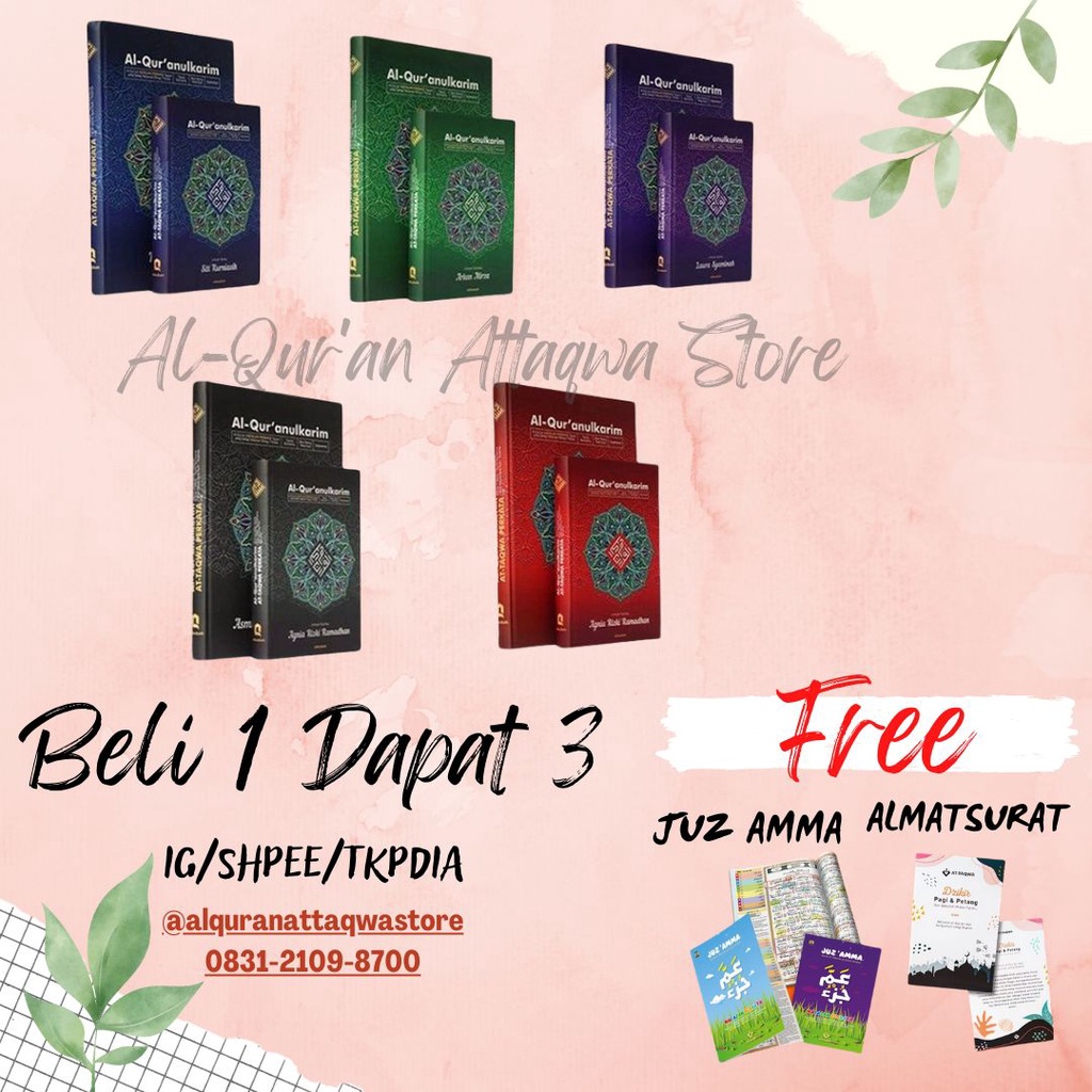 AL QURAN CUSTOM NAMA ATTAQWA LUXURY ALQURAN HAFALAN PERKATA A4 GRATIS CUSTOM NAMA