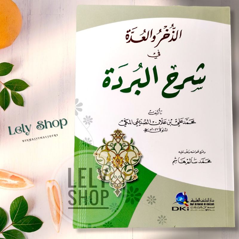 Kitab Buku AD DUHRU DUKHRU DZUKHRU WAL UDDAH Syarah Qosidah Burdah Bushiri Busiri cetakan DKI Beirut