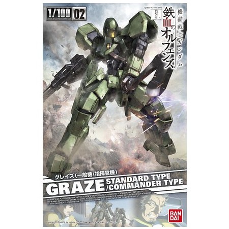 NG 1/100 Graze Normal Type / Commander Type
