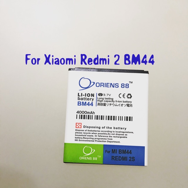 (P) Baterai batre battery Xiaomi Redmi 2 / 2A / 2S / 2 prime / BM44 double power/IC ORIENS88