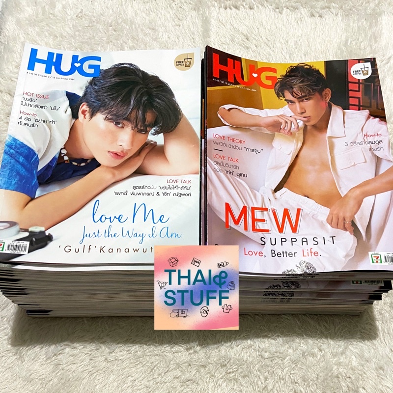 [LIMITED STOCK] HUG MAGAZINE X MEW & HUG MAGAZINE X GULF SPECIAL EDITION | MEW SUPPASIT GULF KANAWUT