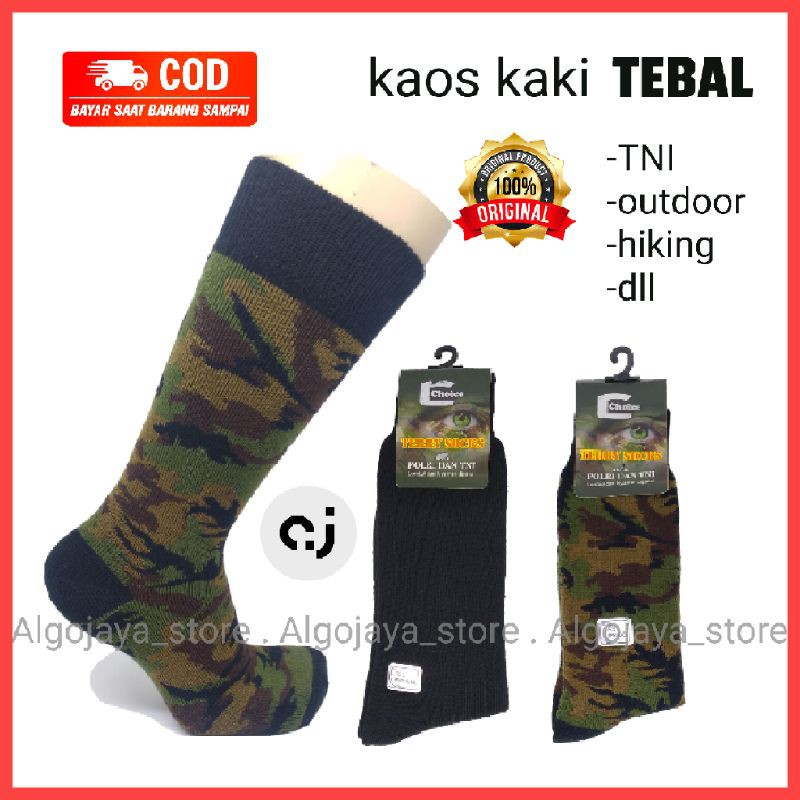 TOKO KL | kaos kaki tebal outdoor PDL TNI P0LRI hitam dan loreng termurah terlaris