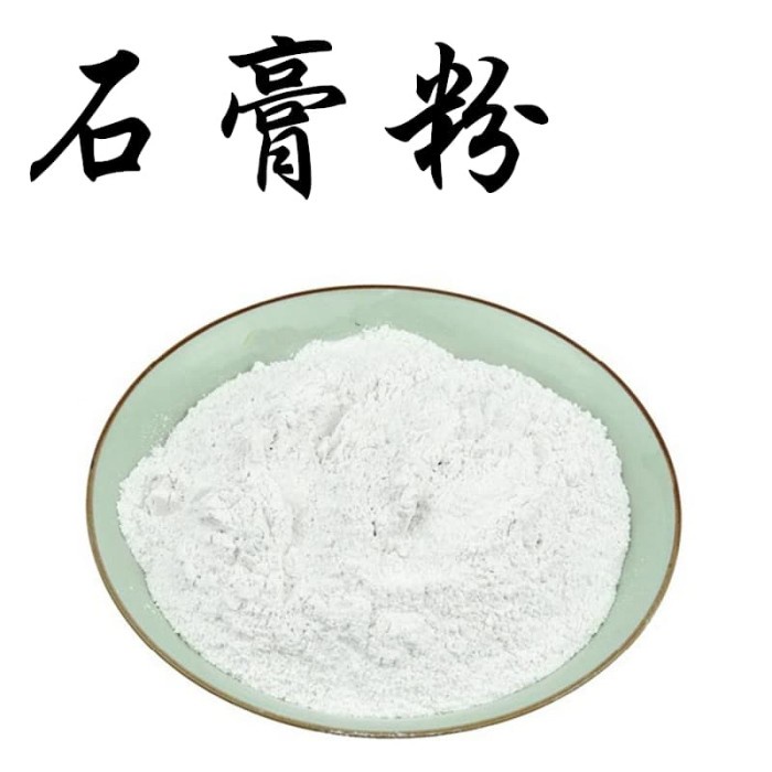 Bubuk shi gao batu tahu bai shi gao cioko gdl kedelai 600 gram