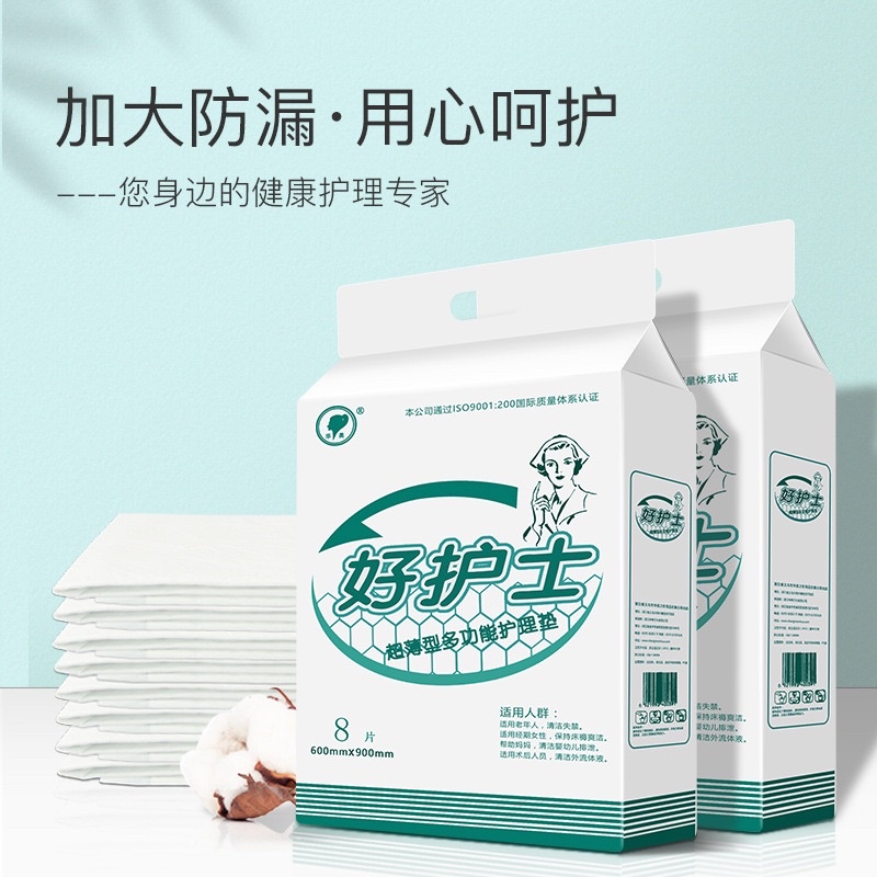 Alas Kasur Anti Air Disposable