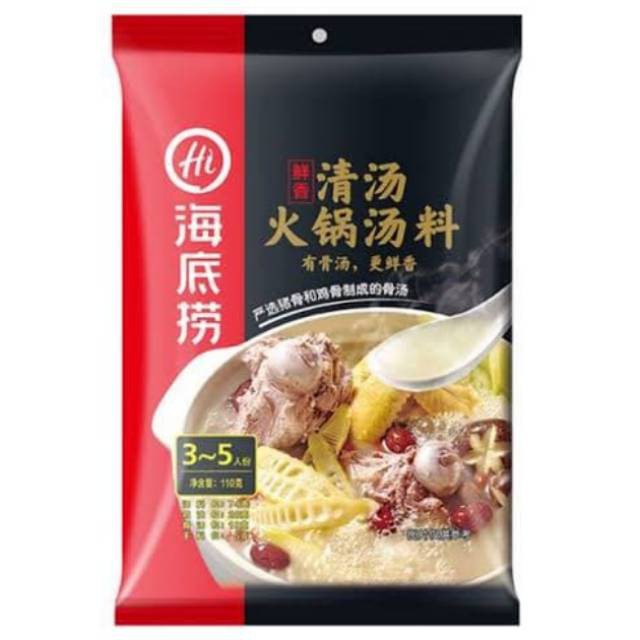 

Haidilao Hotpot Sanhwo Hai Di Lao Broth Flavor Hot Pot Seasoning
