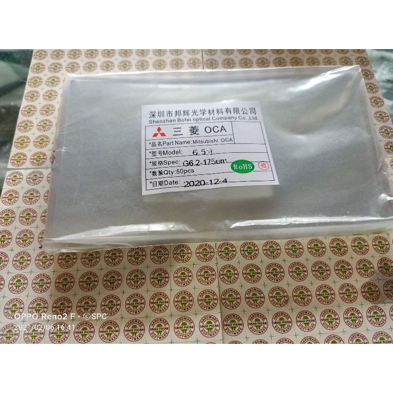 

LEM OCA KERING LEMBARAN UKURAN 6.5 INC