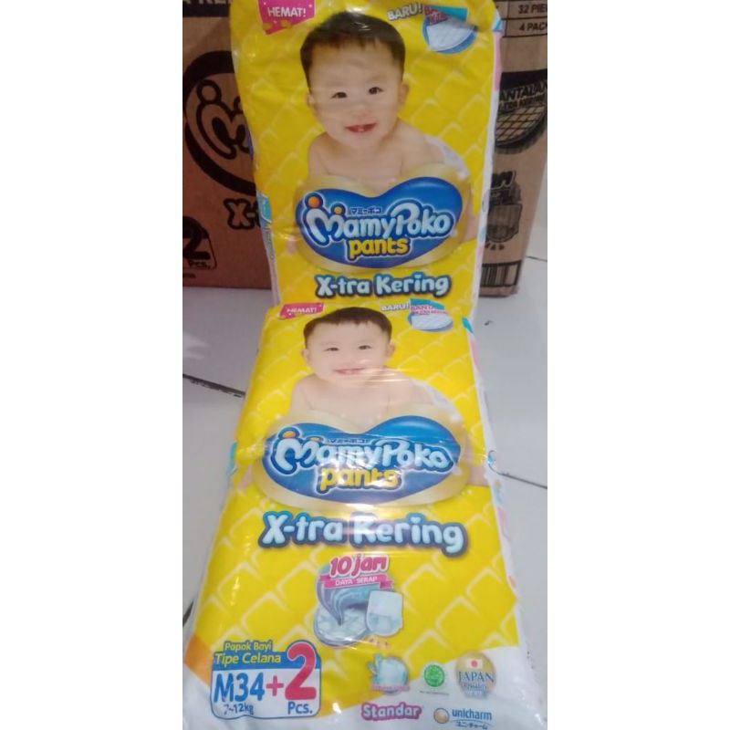 Pampers Mamy Poko