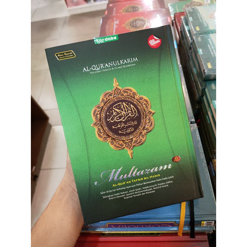 Al-Qur'an Cordoba Multazam A5 (Hard Cover)