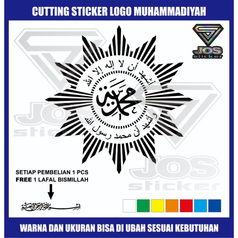 

CUTTING STICKER LOGO MUHAMMADIYAH