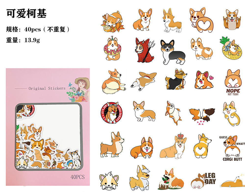 New personality Corgi funny cartoon and paper hand account sticker package photo album diary DIY hand account sticker 40 pieces