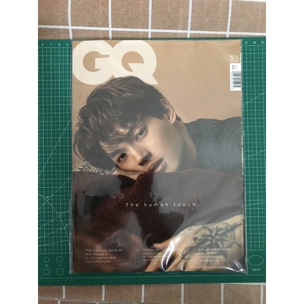 GQ THAILAND X WIN METAWIN