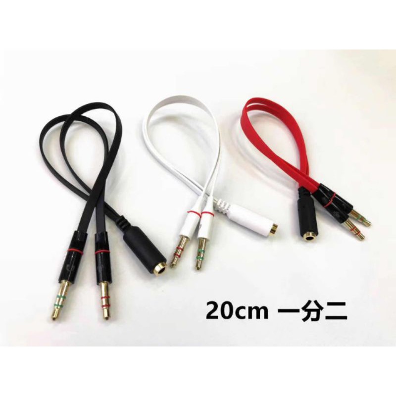 

audiosplitterjack3,5mm2in1