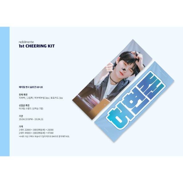 Slogan hwall the boyz