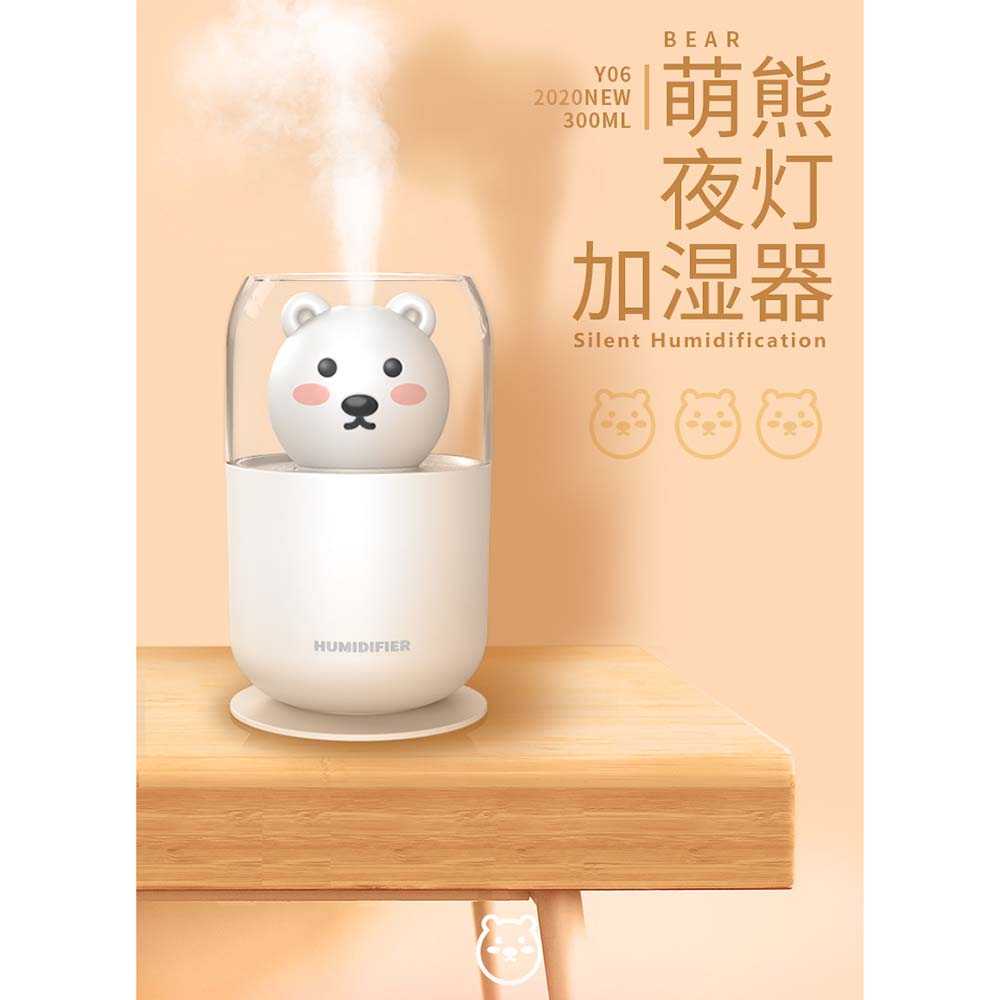 (100% BARANG ORI) THE BEAR Humidifier Pelembab Udara Aromatherapy 300ml - Y06