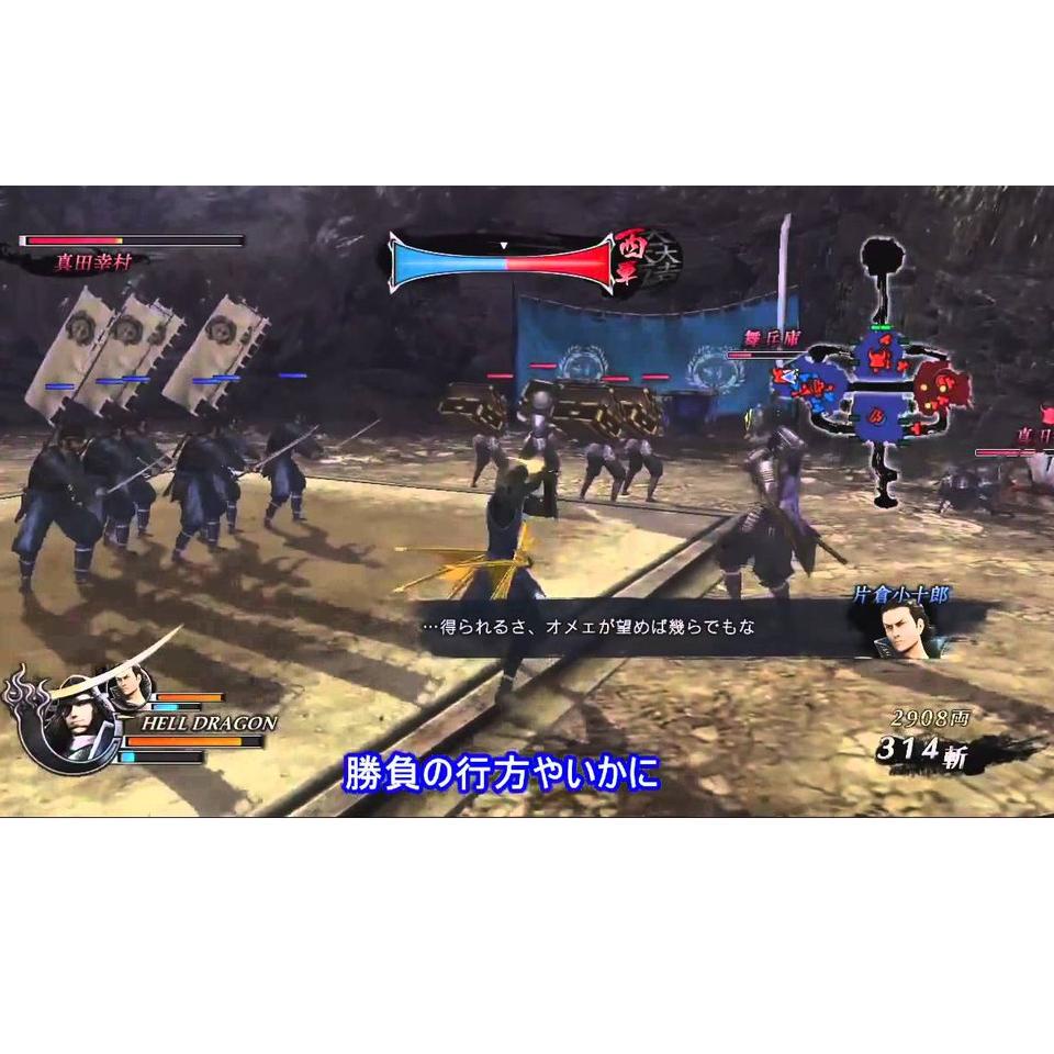 ➱zk Model Terkini➱ DVD Kaset Game PS3 CFW OFW Multiman HEN Sengoku Basara 4 Sumeragi 71