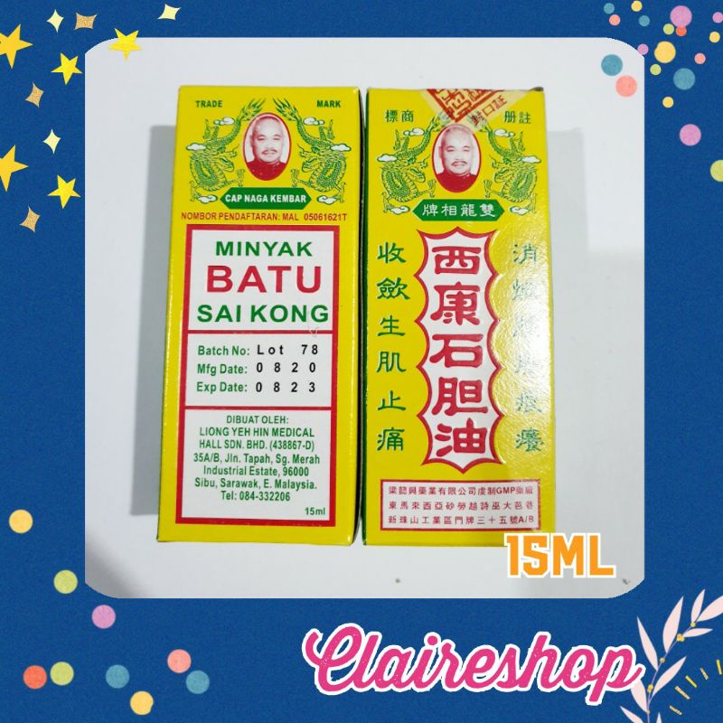 Minyak Batu Sai Kong 15ml