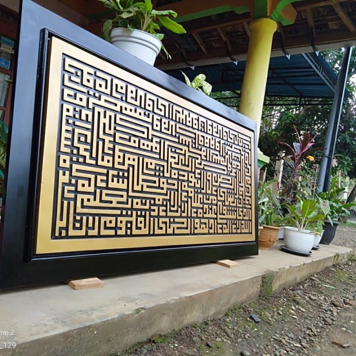 Hiasan Dinding Kaligrafi Kayu Jati Ayat Kursi Kufi Minimalis Besar