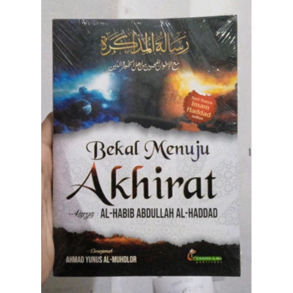 

bekal menuju akhirat/ahmad yunus al muhdlor