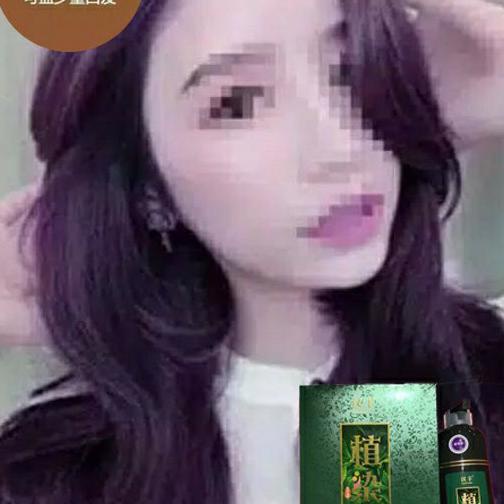 shampo pewarna rambut/semir/instan - Ungu