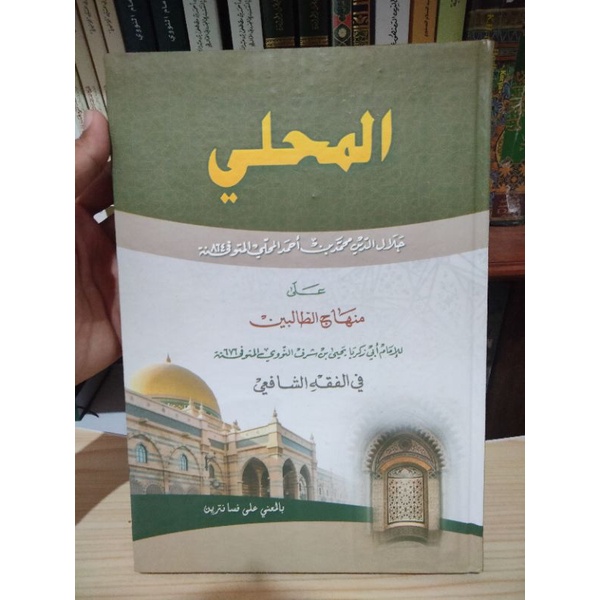 Mahalli Makna Pesantren