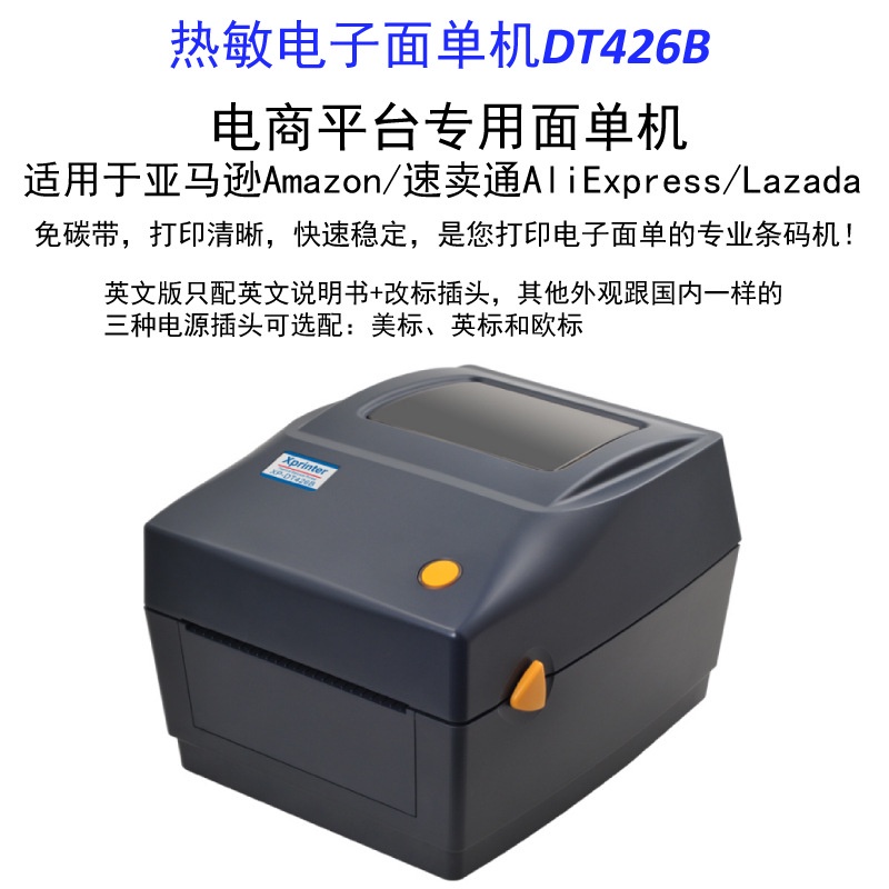 

Printer Label Bahasa Inggris Ug Kering Shopee AliExpress Termal Elektronik Single Bar Code