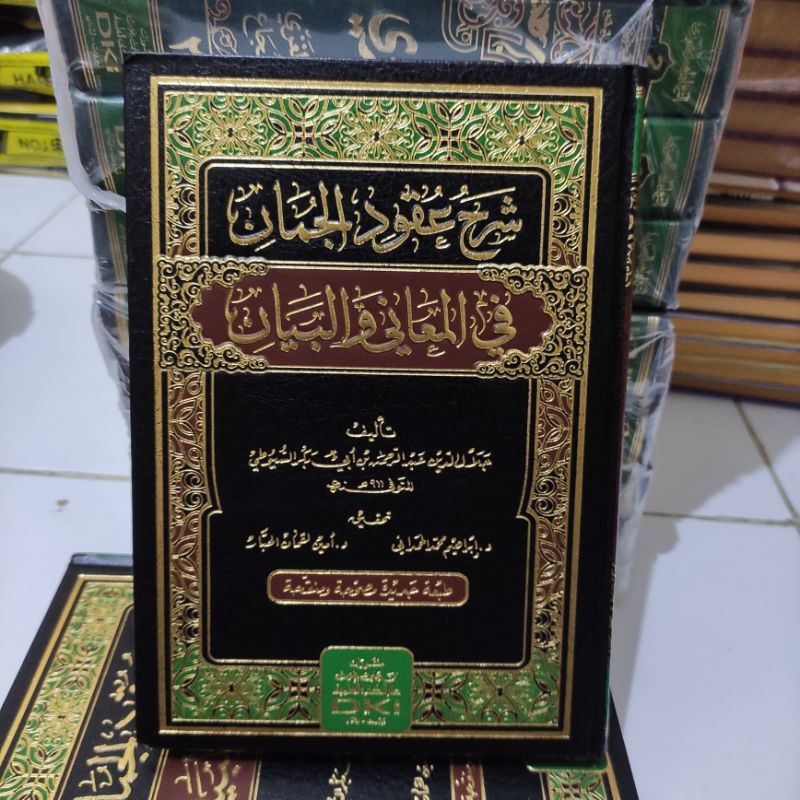 kitab Syarah uqudul juman dki beirut murah
