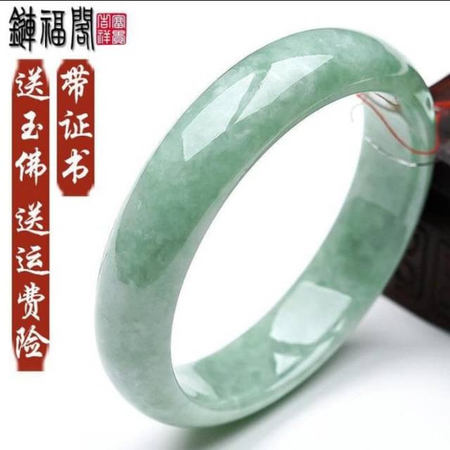 Gelang giok china asli bersertifikat premium quality