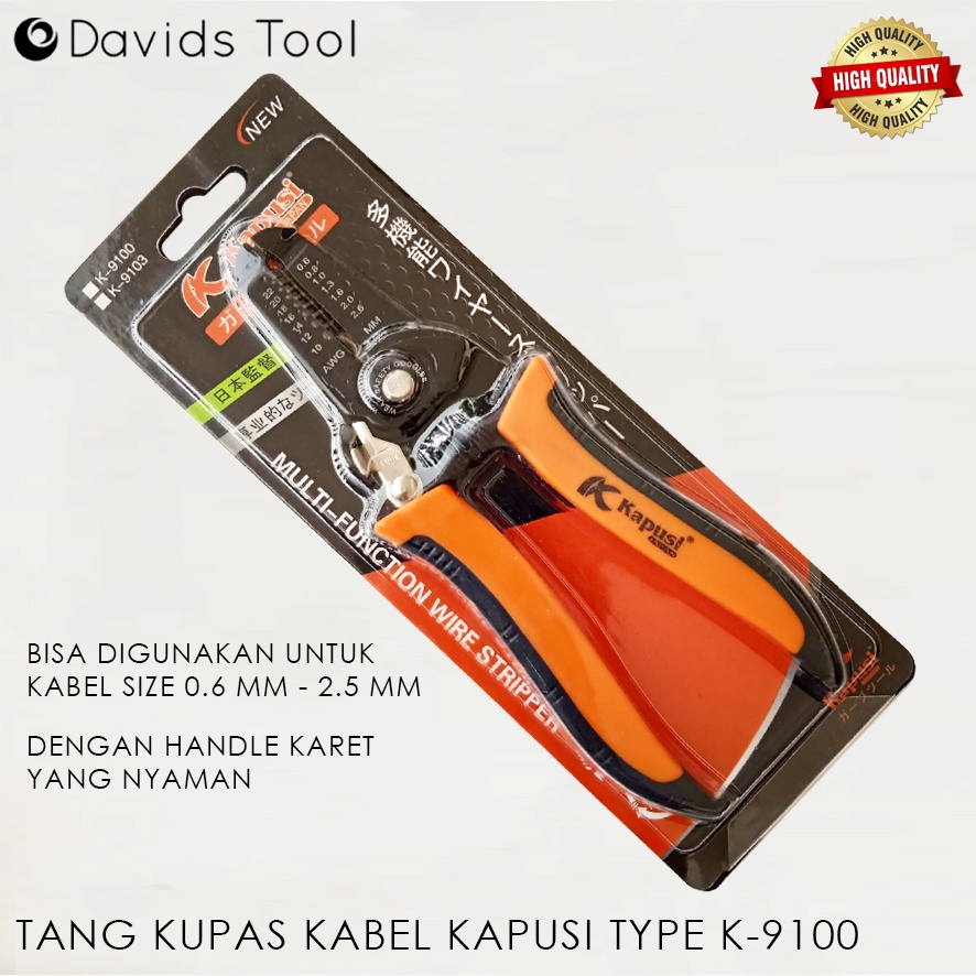 Tang Kupas Kabel Potong Wire Stripper Multifungsi Kapusi 7 Inch