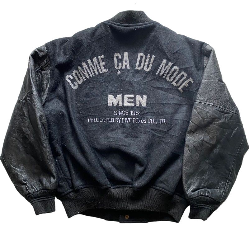 Varsity Jacket Second Leather