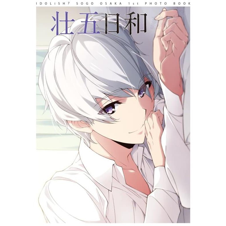 Idolish 7 "Sogo Osaka" 1St Photo Book Sogo Biyori
