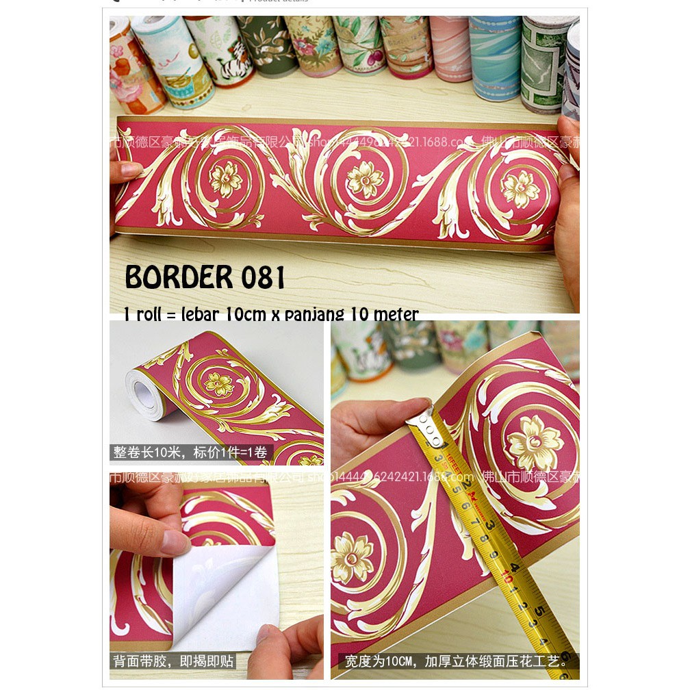 WALLPAPER BORDER 126 127  030 029 010 128 122 081 132 133 WALLSTIKER STIKER BORDER LIS DINDING GD