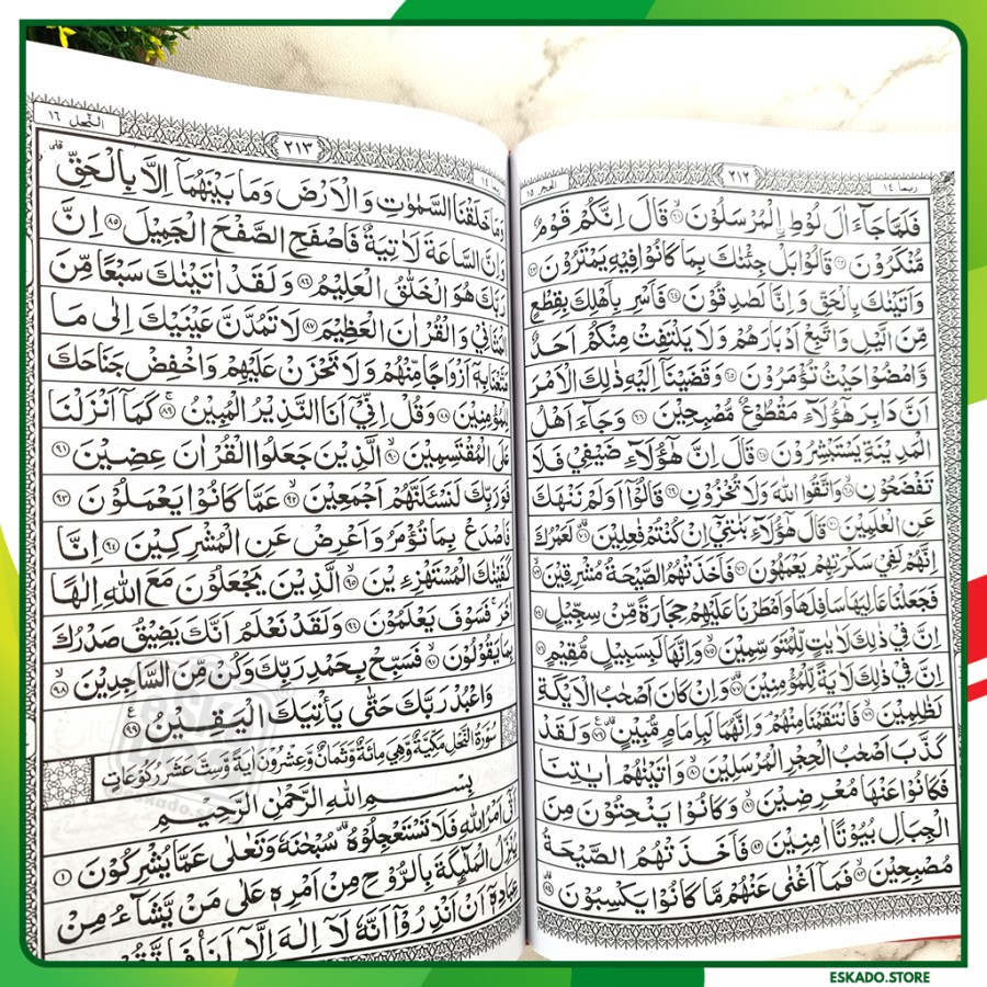 Al-Quran Besar HVS GRS 21x30