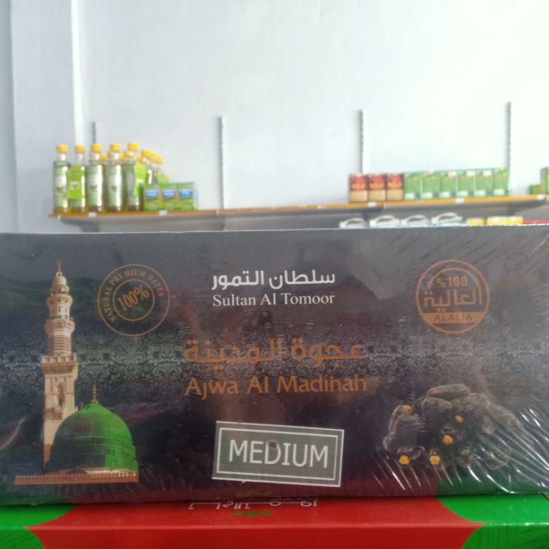 

Kurma Ajwa Madinah 500g