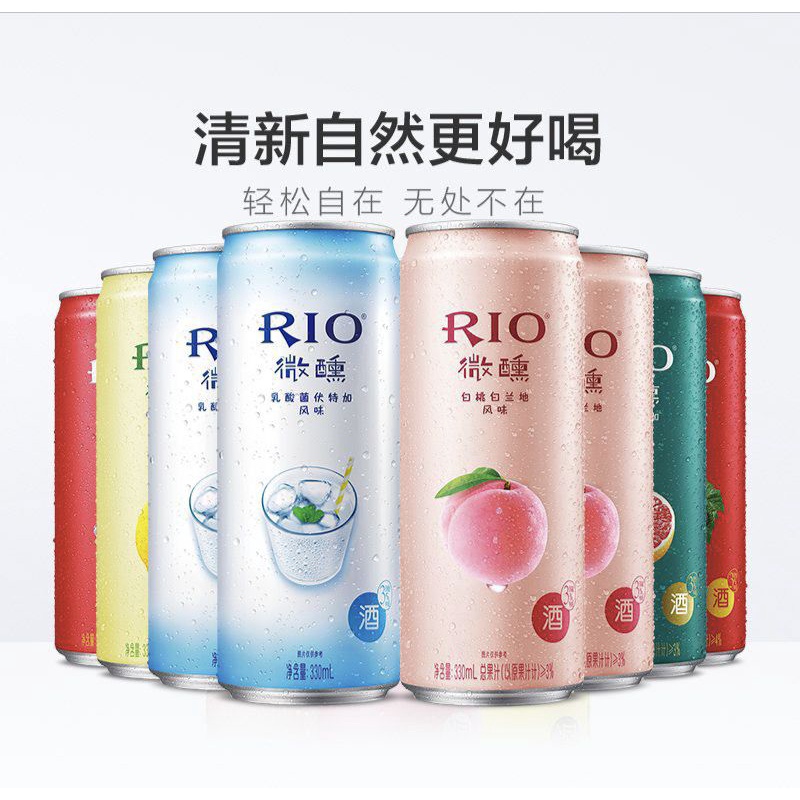 RIO Light 330ml / Rio Cocktail 3% / 鸡尾酒 / Rio Minuman Soda / Botol Ramping